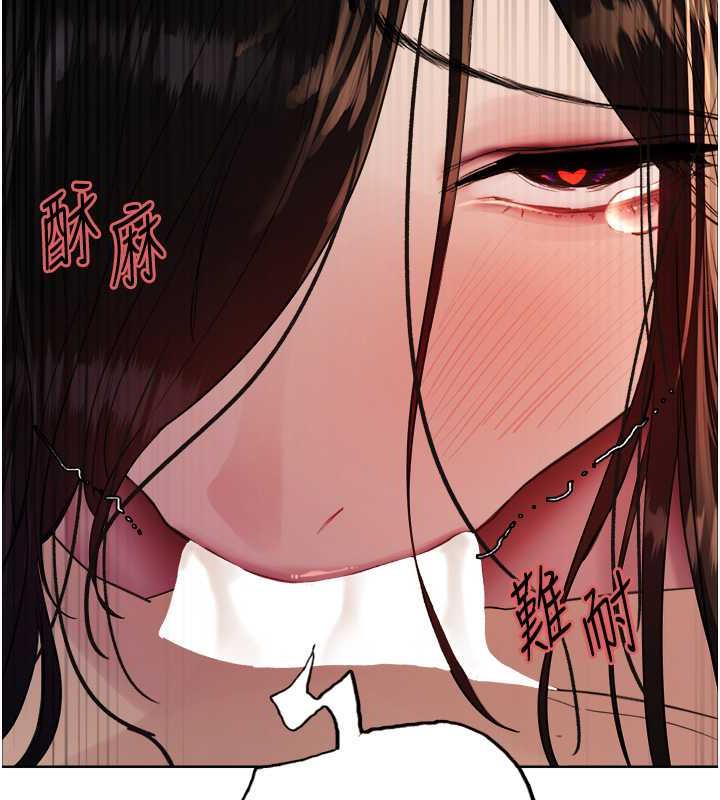 色輪眼 在线观看 第2季 第29話-母狗教育訓練 漫画图片71