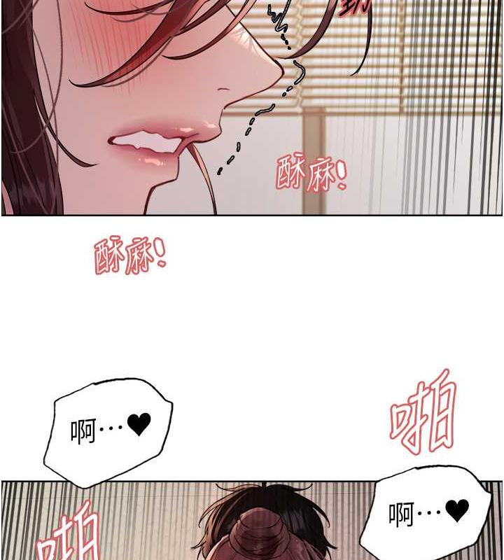 色輪眼 在线观看 第2季 第29話-母狗教育訓練 漫画图片116