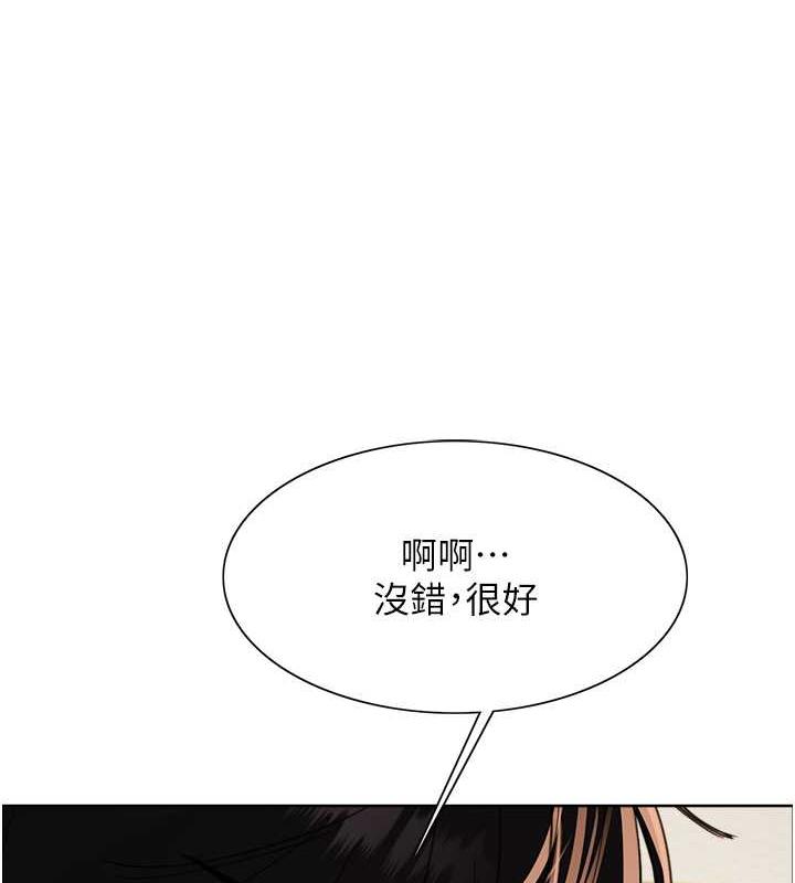 色輪眼 在线观看 第2季 第29話-母狗教育訓練 漫画图片22