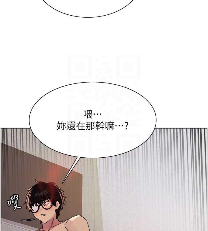 色輪眼 在线观看 第2季 第29話-母狗教育訓練 漫画图片26