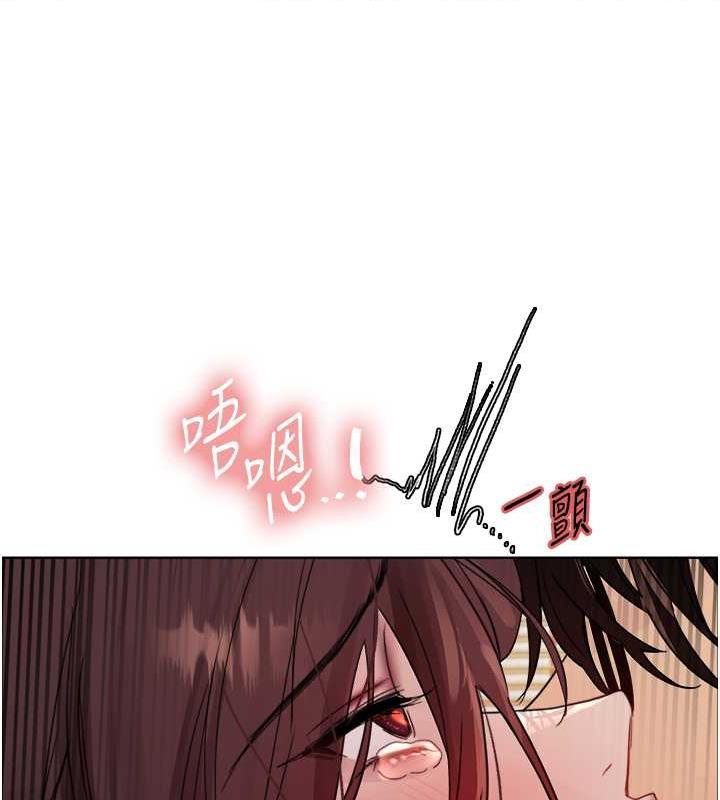 色輪眼 在线观看 第2季 第29話-母狗教育訓練 漫画图片129