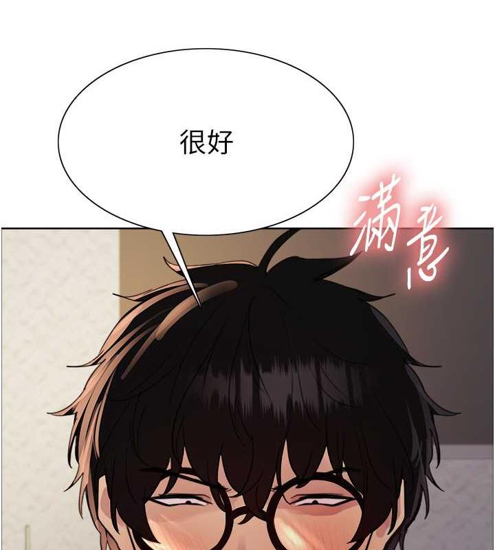 色輪眼 在线观看 第2季 第29話-母狗教育訓練 漫画图片109