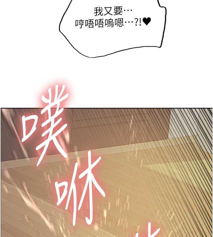 色輪眼 在线观看 第2季 第29話-母狗教育訓練 漫画图片72