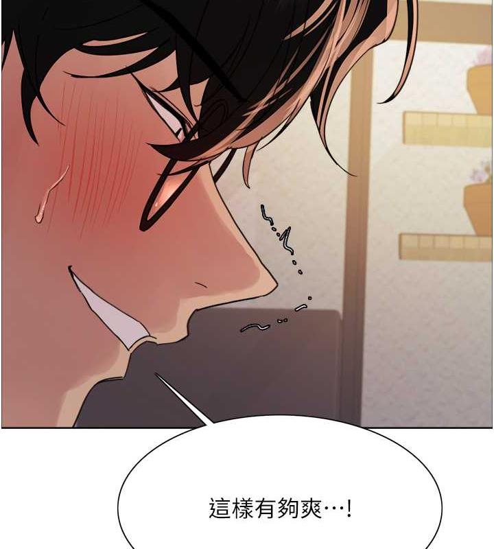 色輪眼 在线观看 第2季 第29話-母狗教育訓練 漫画图片23