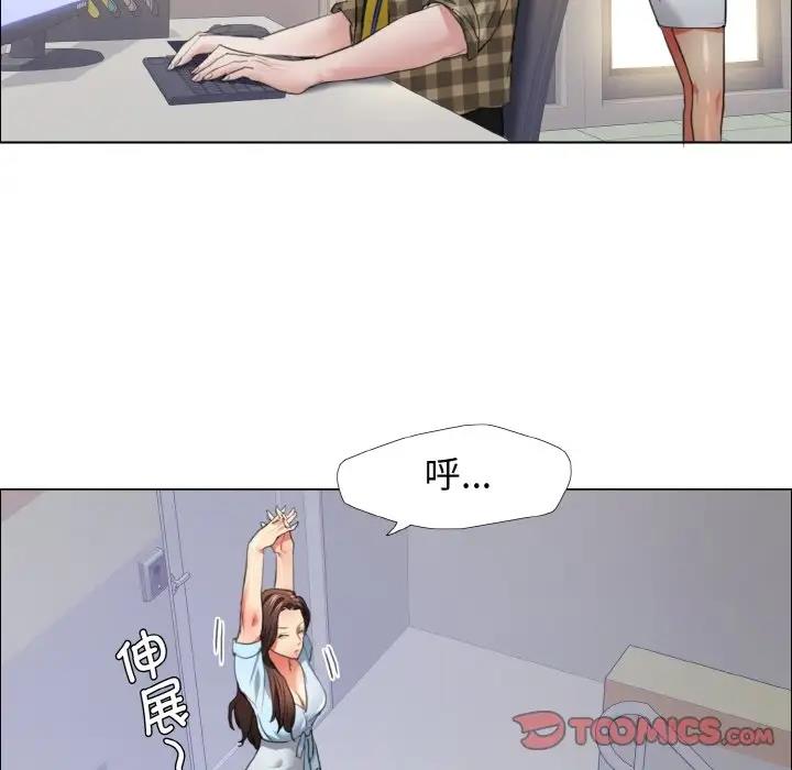 壞女人/瞭不起的她 在线观看 第21話 漫画图片98