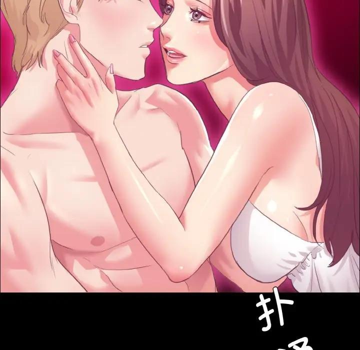 壞女人/瞭不起的她 在线观看 第21話 漫画图片33