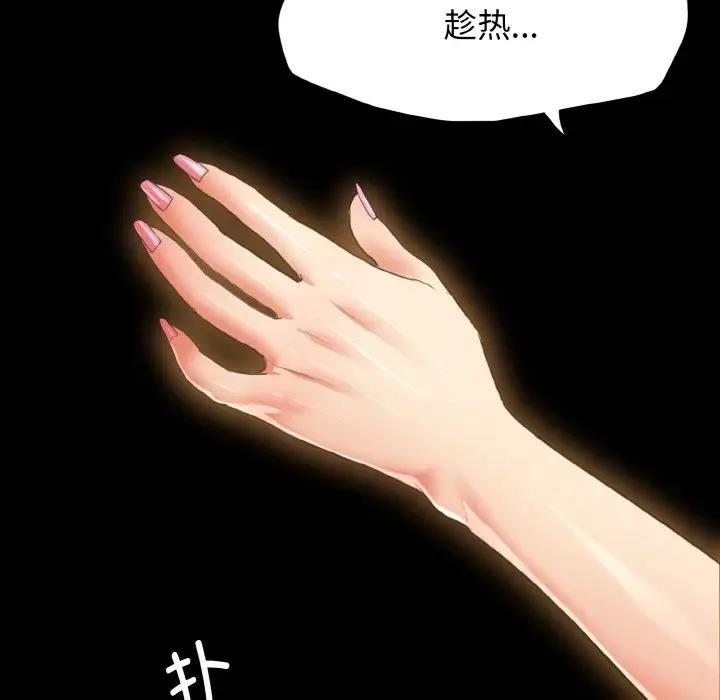 壞女人/瞭不起的她 在线观看 第21話 漫画图片31