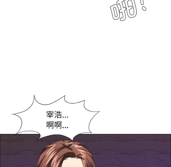 壞女人/瞭不起的她 在线观看 第21話 漫画图片43