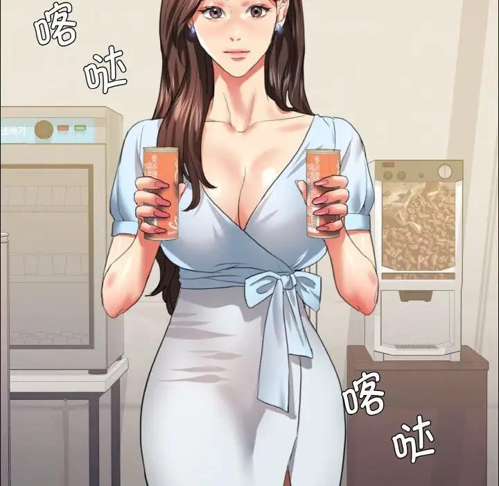 壞女人/瞭不起的她 在线观看 第21話 漫画图片60