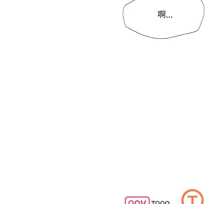 壞女人/瞭不起的她 在线观看 第21話 漫画图片115