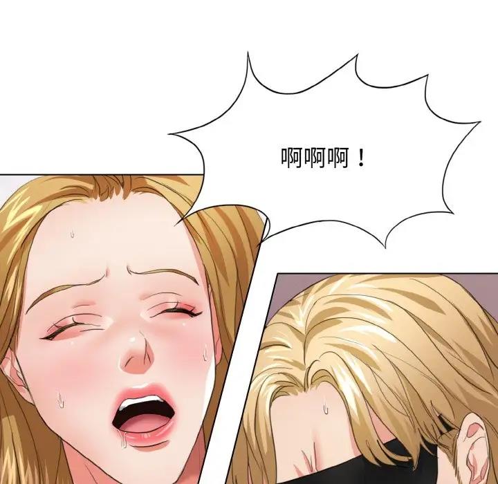 壞女人/瞭不起的她 在线观看 第21話 漫画图片47