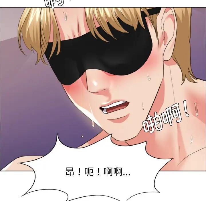 壞女人/瞭不起的她 在线观看 第21話 漫画图片40