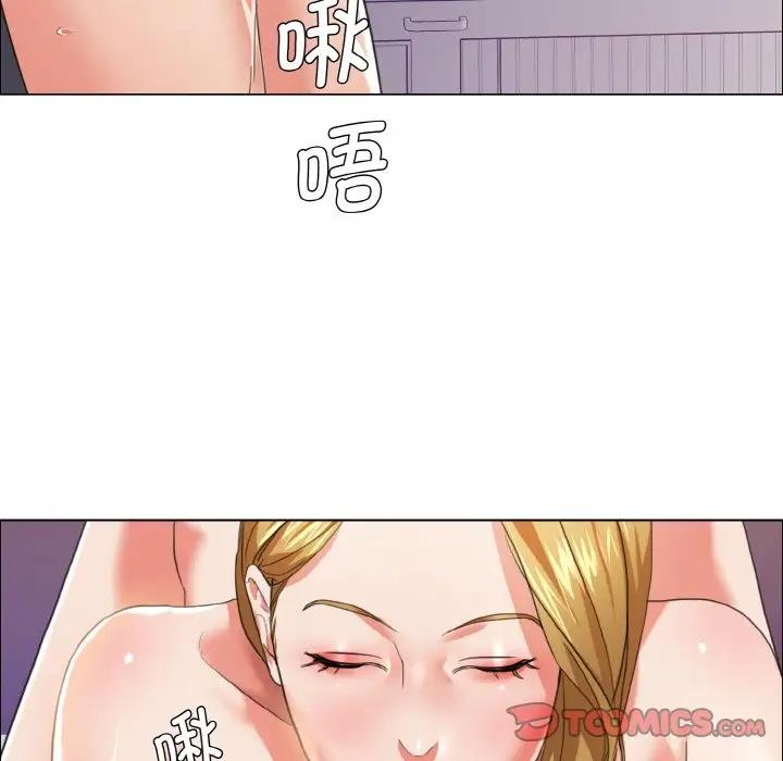 壞女人/瞭不起的她 在线观看 第21話 漫画图片14