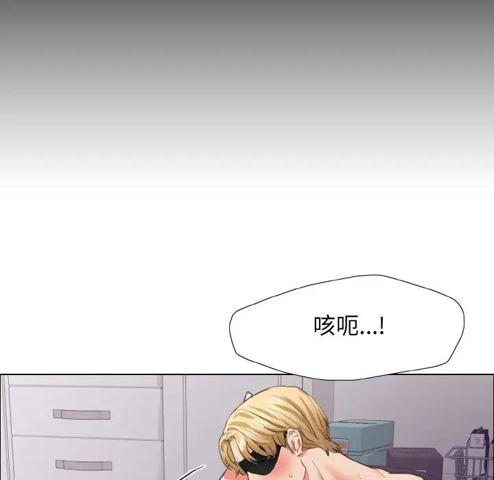 壞女人/瞭不起的她 在线观看 第21話 漫画图片36