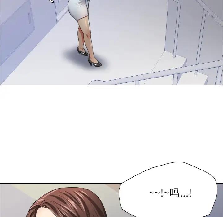 壞女人/瞭不起的她 在线观看 第21話 漫画图片99