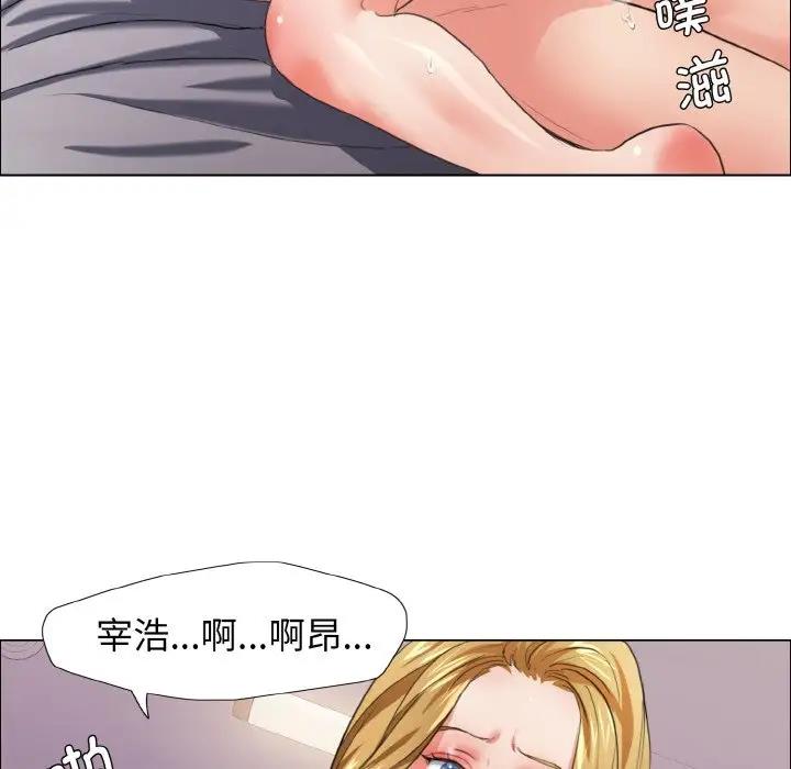 壞女人/瞭不起的她 在线观看 第21話 漫画图片22