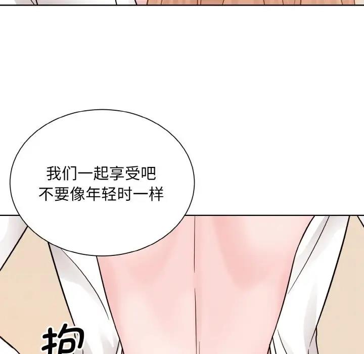 眷戀 在线观看 第34話 漫画图片106