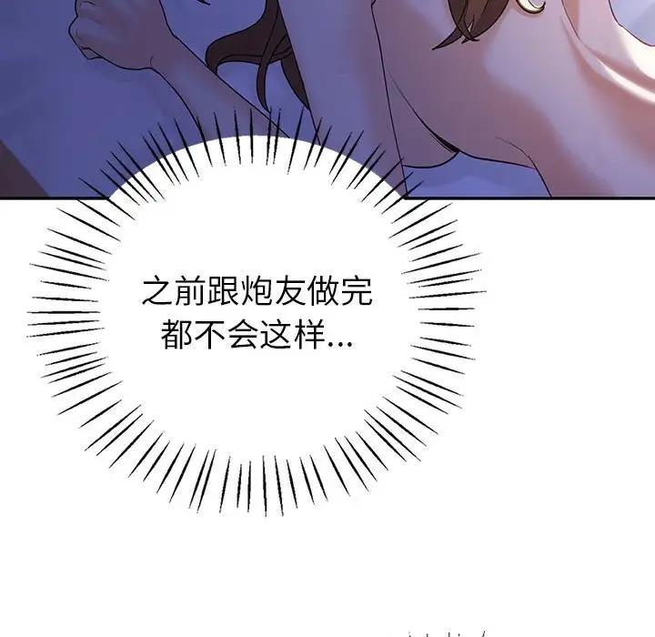 回不去的婚姻 在线观看 第18話 漫画图片121