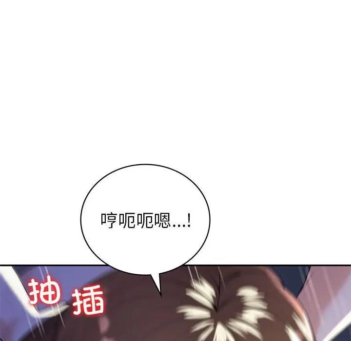 回不去的婚姻 在线观看 第18話 漫画图片101