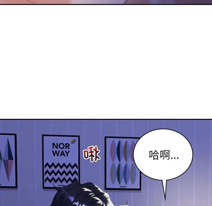 回不去的婚姻 在线观看 第18話 漫画图片82