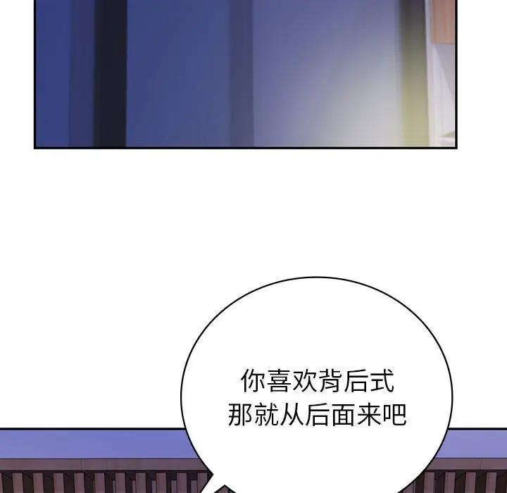 回不去的婚姻 在线观看 第18話 漫画图片73