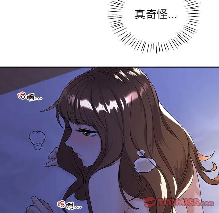 回不去的婚姻 在线观看 第18話 漫画图片120