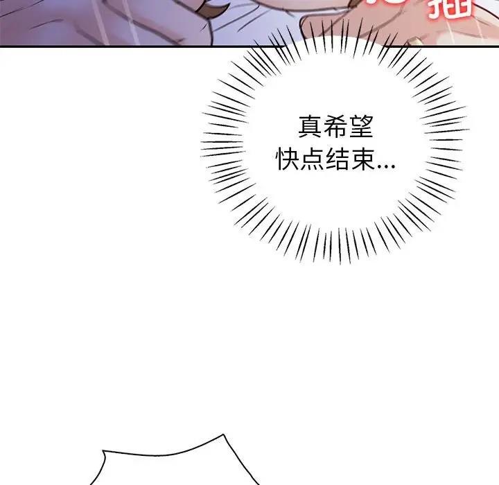 回不去的婚姻 在线观看 第18話 漫画图片103