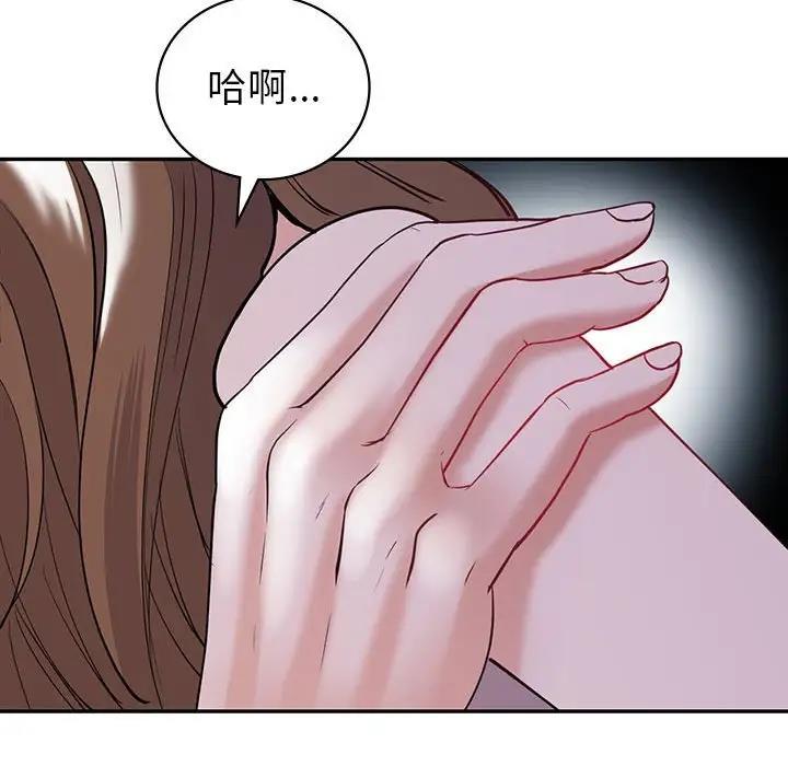 回不去的婚姻 在线观看 第18話 漫画图片64