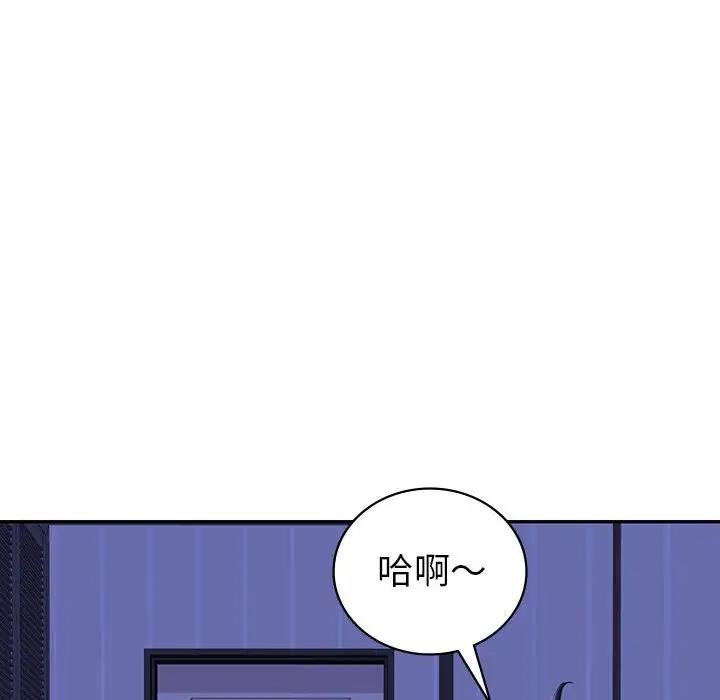 回不去的婚姻 在线观看 第18話 漫画图片78