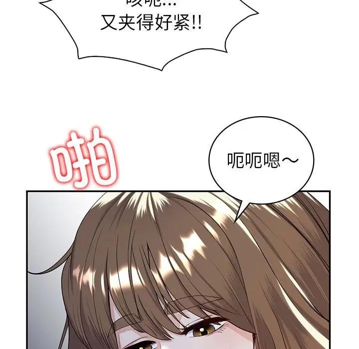 回不去的婚姻 在线观看 第18話 漫画图片97