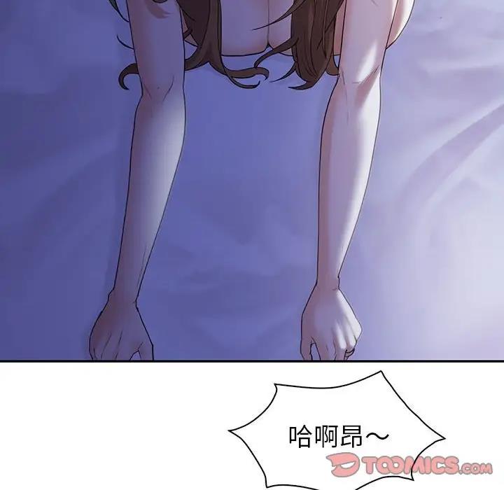 回不去的婚姻 在线观看 第18話 漫画图片93