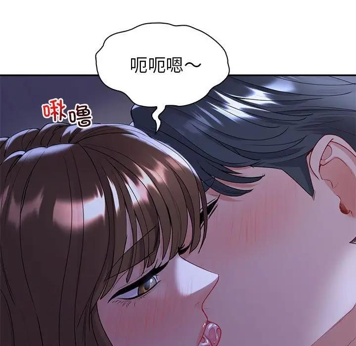 回不去的婚姻 在线观看 第18話 漫画图片7