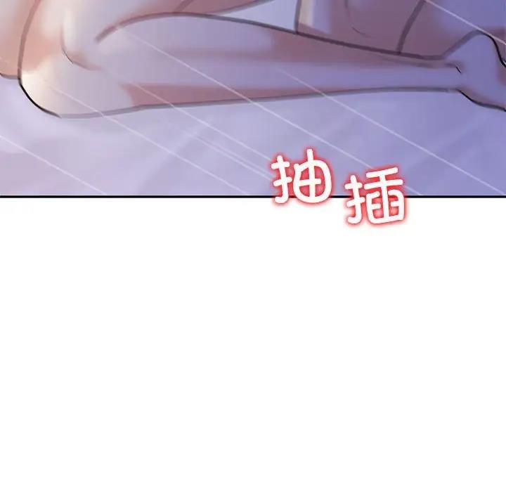 回不去的婚姻 在线观看 第18話 漫画图片108