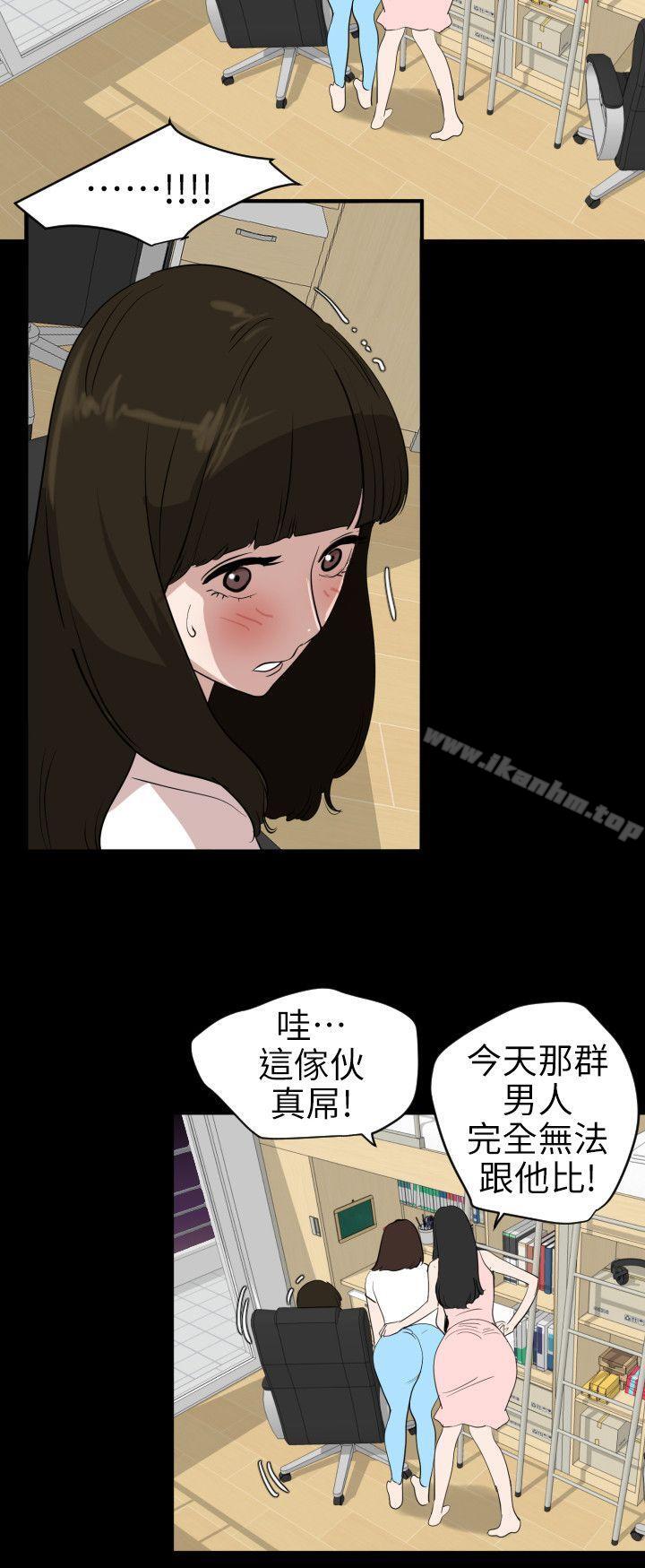 韩漫H漫画 欲求王  - 点击阅读 第102话 - 香炉女大生 23