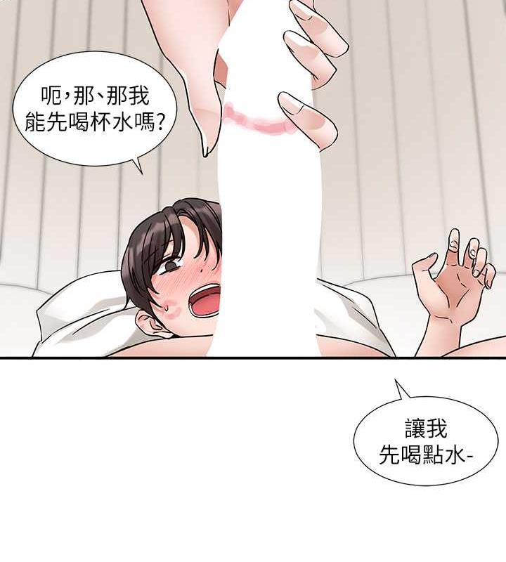 社團學姊 在线观看 第178話-教授是魅魔? 漫画图片103