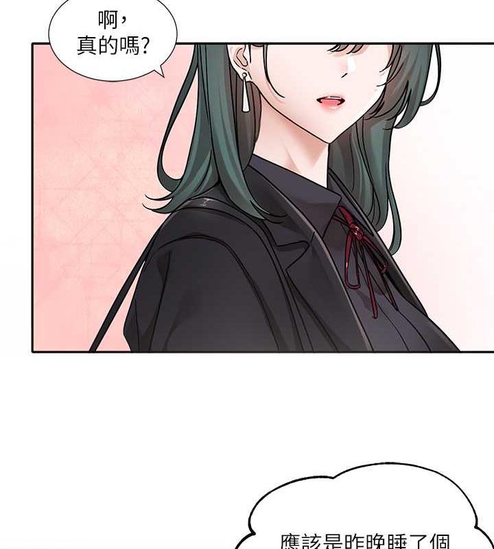 社團學姊 在线观看 第178話-教授是魅魔? 漫画图片118