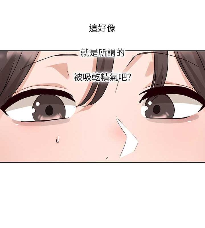 社團學姊 在线观看 第178話-教授是魅魔? 漫画图片104