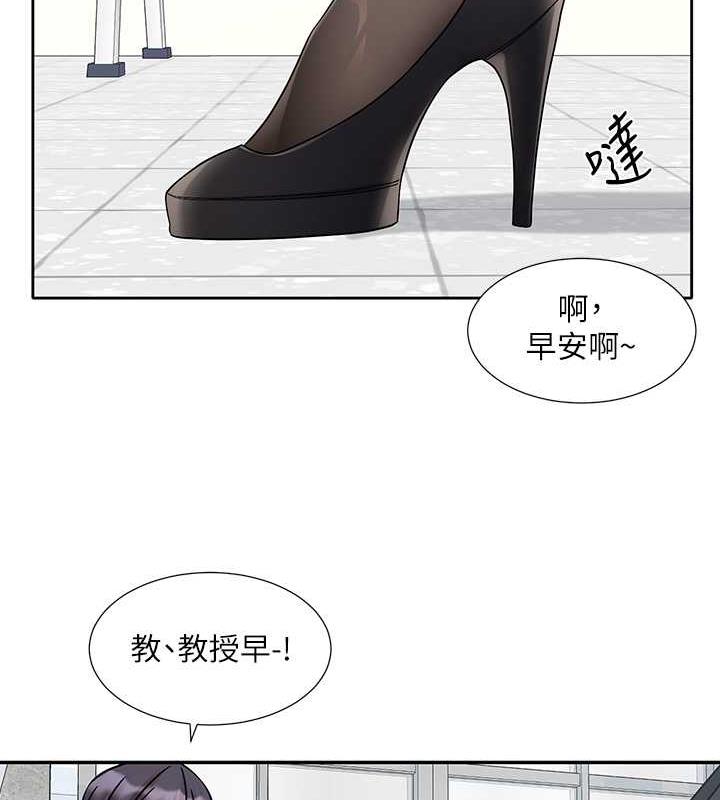 社團學姊 在线观看 第178話-教授是魅魔? 漫画图片113