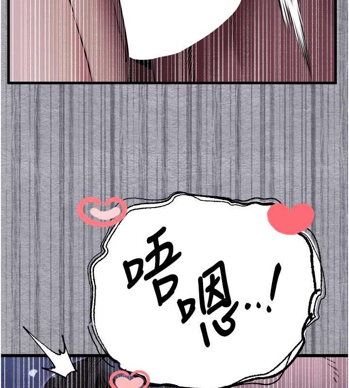 初次深交請多指教 在线观看 第58話-用小便畫地盤的母狗 漫画图片42