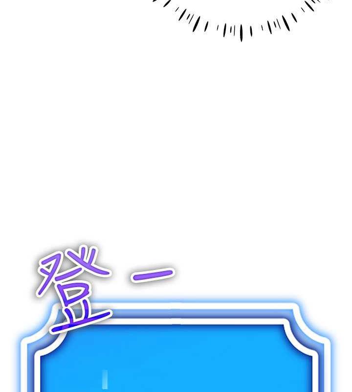 韩漫H漫画 穿入VR成为性域猎人  - 点击阅读 第26话-管理员登场!再次攻略韩艺玲 52