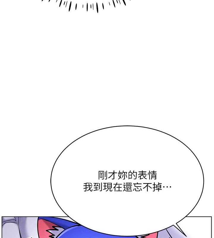 韩漫H漫画 穿入VR成为性域猎人  - 点击阅读 第26话-管理员登场!再次攻略韩艺玲 126