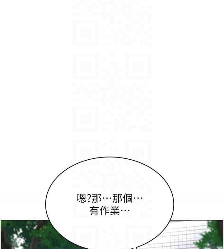 韩漫H漫画 穿入VR成为性域猎人  - 点击阅读 第26话-管理员登场!再次攻略韩艺玲 79