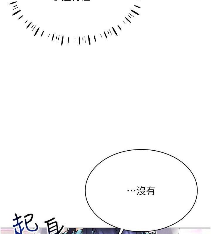 韩漫H漫画 穿入VR成为性域猎人  - 点击阅读 第26话-管理员登场!再次攻略韩艺玲 89