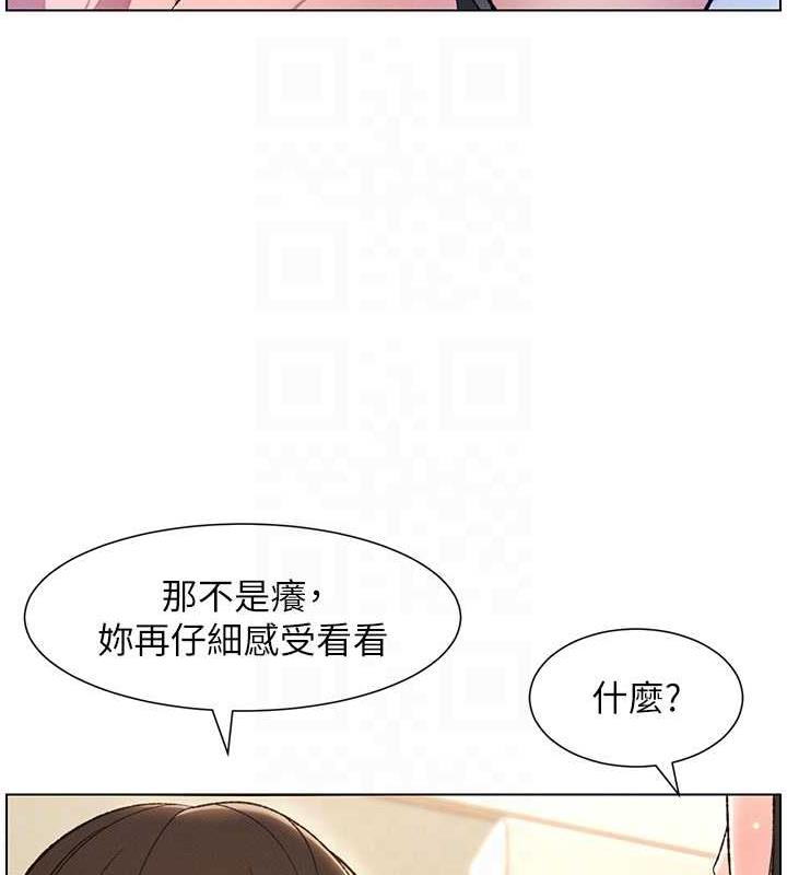 兄妹的秘密授课 第13話-啊~奶嘟過來給哥哥咬 韩漫图片87