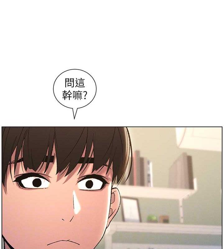 兄妹的秘密授课 第13話-啊~奶嘟過來給哥哥咬 韩漫图片107