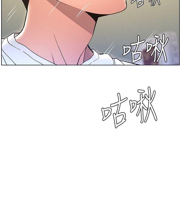 兄妹的秘密授课 第13話-啊~奶嘟過來給哥哥咬 韩漫图片37
