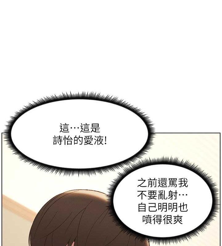 兄妹的秘密授课 第13話-啊~奶嘟過來給哥哥咬 韩漫图片29