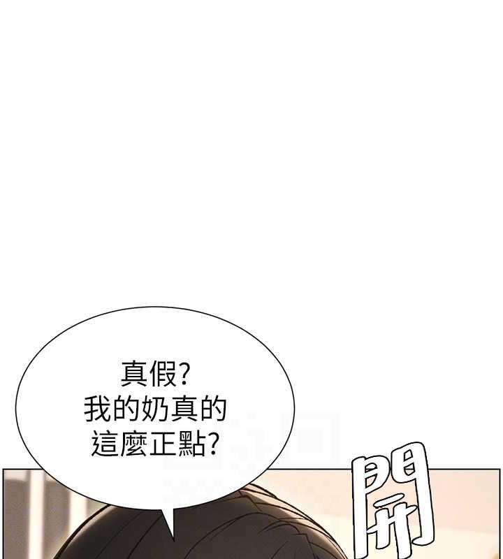 兄妹的秘密授课 第13話-啊~奶嘟過來給哥哥咬 韩漫图片115