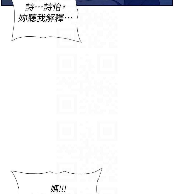 兄妹的秘密授课 第13話-啊~奶嘟過來給哥哥咬 韩漫图片46