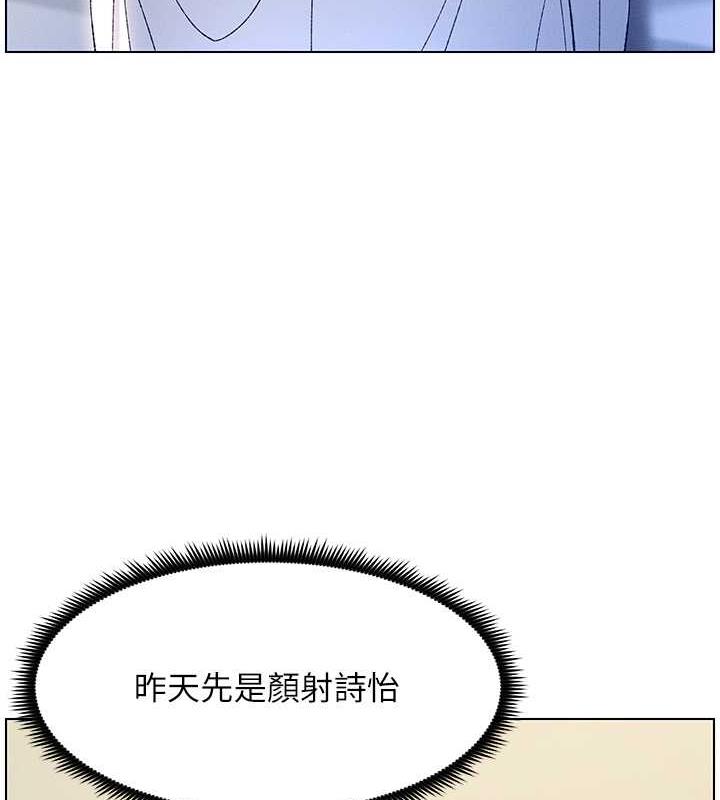 兄妹的秘密授课 第13話-啊~奶嘟過來給哥哥咬 韩漫图片5